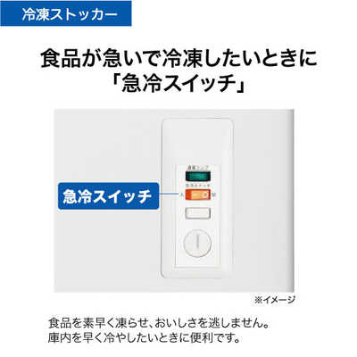 アレンママ☆ハイアール冷凍庫 145L上開き JF-NC145F-W ハイアール チェスト式冷凍庫(145L・上開き) JF-NC145F の通販