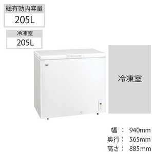 ＜コジマ＞ ハイアール チェスト式冷凍庫(205L・上開き) W JFNC205F