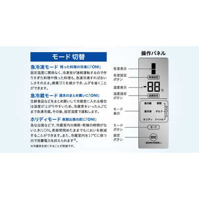 ハイアール 冷蔵庫 シルバー JR-XP1F34A-S の通販 - カテゴリ