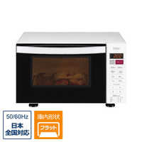 ハイアール 電子レンジ Haier Think Series ホワイト 18L ヘルツフリー