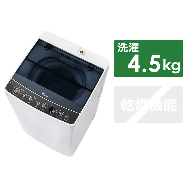ハイアール ハイアール 全自動洗濯機 ブラック JW-C45A-K JW-C45A-K