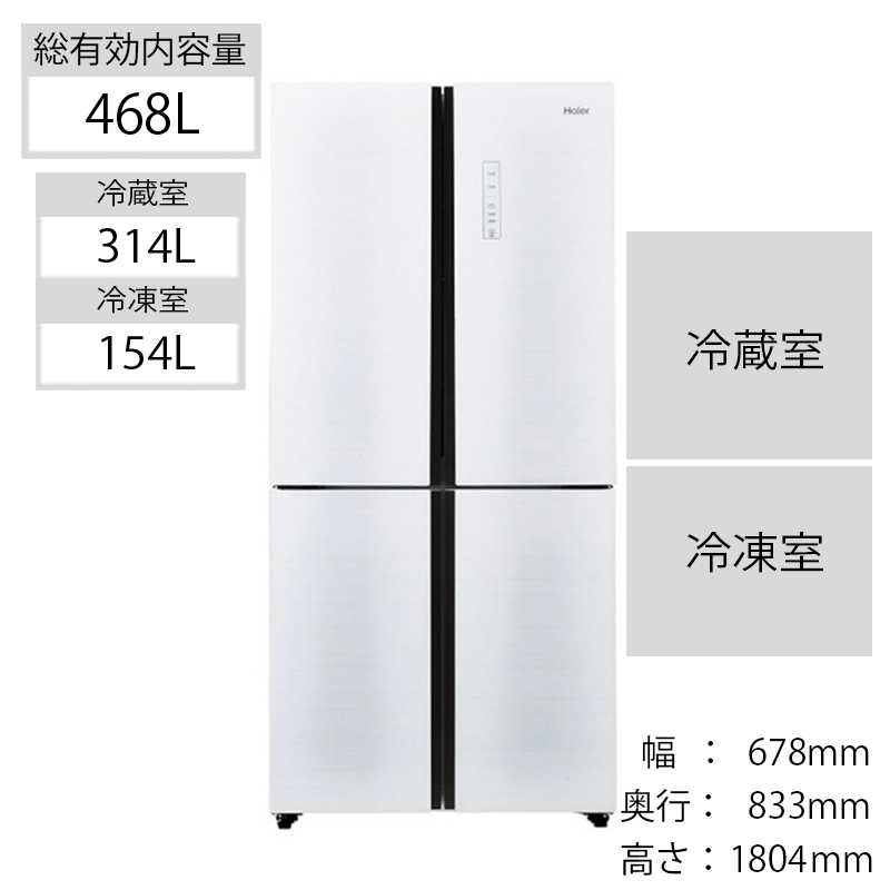 ハイアール ハイアール 4ドア冷凍冷蔵庫 ホワイト JR-NF468A-W (ホワイト) JR-NF468A-W (ホワイト)