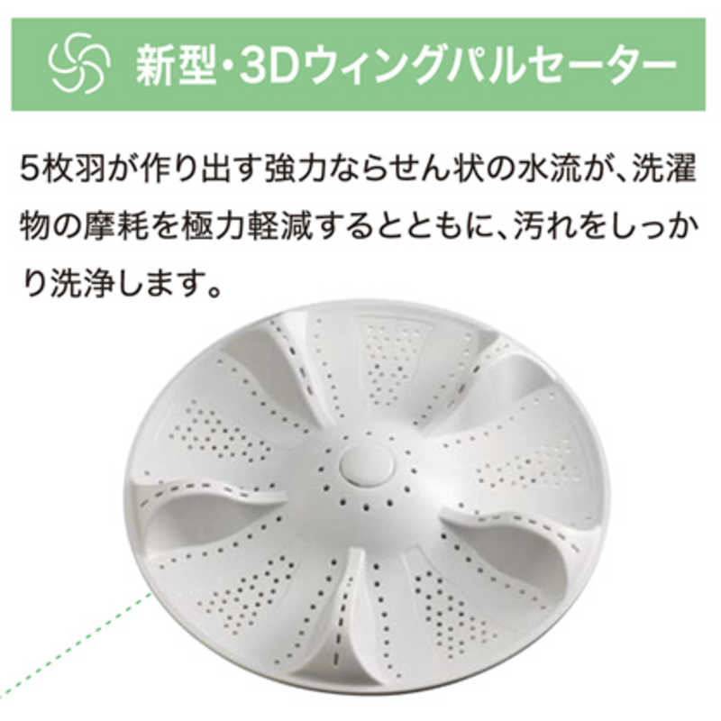 生活家電 洗濯機 ハイアール 全自動洗濯機 Joy Series 洗濯4.5kg JW-C45D-W ホワイト の 