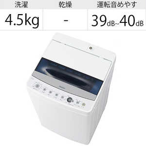 ハイアール 全自動洗濯機 Joy Series 洗濯4.5kg 高濃度洗浄 JW-C45D-W ホワイト