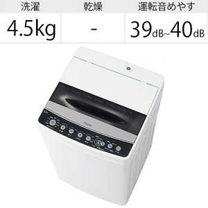 ハイアール 全自動洗濯機 Joy Series 洗濯4.5kg JW-C45D-K ブラック