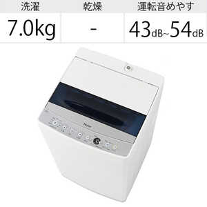 ハイアール 全自動洗濯機 Live Series 洗濯7.0kg JW-C70C-W ホワイト