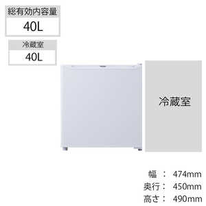 ハイアール 1ドア冷蔵庫 Joy Series [右開き/40L/直冷式] JR-N40H-W ホワイト