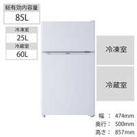 ハイアール 冷蔵庫 Joy Series 2ドア 右開き 85L (直冷式) JR-N85C-W ホワイト