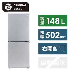 ORIGINALSELECT ¢ 2ɥ  148L[༼ 54L] 50.2cm (URBAN CAFE SERIES Х󥫥ե꡼) JR-XP2NF148F-XK ƥ쥹֥å