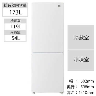 ハイアール 2ドア冷蔵庫(173L・右開きタイプ)｢Haier Global Series｣ JR