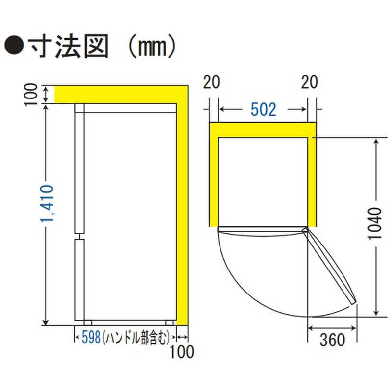 ORIGINALSELECT ORIGINALSELECT 冷蔵庫 2ドア URBAN CAFE SERIES (アーバンカフェシリーズ) 右開き 173L JR-XP2NF173F-XK ステンレスブラック JR-XP2NF173F-XK ステンレスブラック