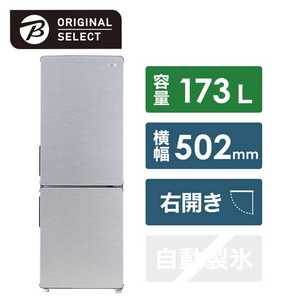 ORIGINALSELECT ¢ 2ɥ  173L[༼ 54L] 50.2cm (URBAN CAFE SERIES Х󥫥ե꡼) JR-XP2NF173F-XK ƥ쥹֥å