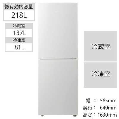 ハイアール Haier 冷蔵庫 ホワイト JR-NF218B-W