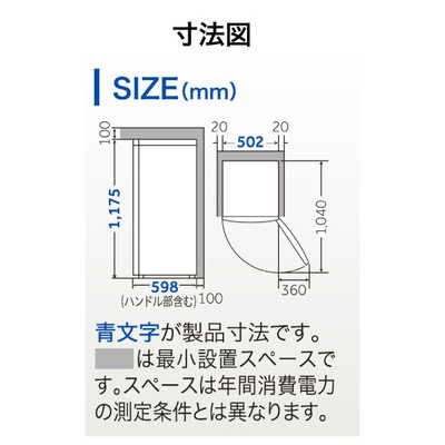 冷凍庫 ハイアール Haier JF-NUF138B 2021年製　138L Haierノンフロン電気冷凍庫 JF-NUF138B 138L ハイアール JF