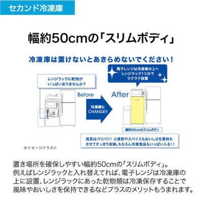 Haier ノンフロン冷凍庫 JF-NUF138B 2021年製 5年保証付き ハイアール 1ドア冷凍庫(138L・右開き) Haier Live Series JF