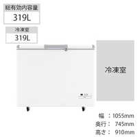 Haier ハイアール 冷凍庫 JF-MNC319A 2021年製【トレファク 川越店】 ハイアール 冷凍庫[1ドア/上開き/319L] JF-MNC319A ホワイト の通販