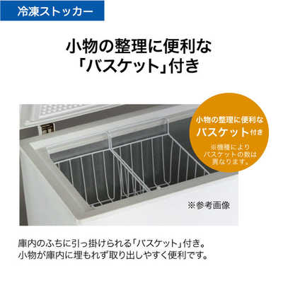 ハイアール 冷凍庫[1ドア/上開き/519L] JF-MNC519A の通販 | カテゴリ