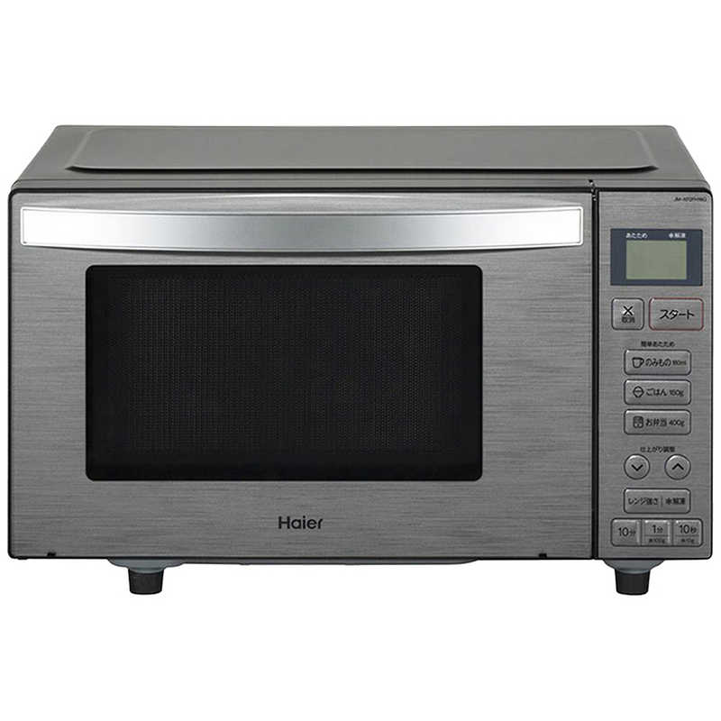 ハイアール 単機能電子レンジ 50 60hz Urbancafeseries 自動あたため 18l フラット庫内 Jm Xp2fh18g Xk ステンレスブラック の通販 カテゴリ 冷蔵庫 キッチン家電 ハイアール 家電通販のコジマネット 全品代引き手数料無料 ハイアール 単機能電子レンジ 50 60hz Urbancafeseries 自動あたため 18l フラット庫内 Jm Xp2fh18g Xk ステンレスブラック の通販 カテゴリ 冷蔵庫 キッチン家電 ハイアール 家電通販のコジマネット 全品代引き手数料無料