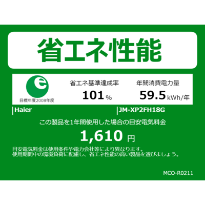 ORIGINALSELECT 電子レンジ 18L フラット URBAN CAFE SERIES