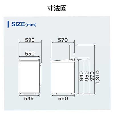 ハイアール 全自動洗濯機 洗濯8.5kg JW-KD85A-W ホワイト の通販 