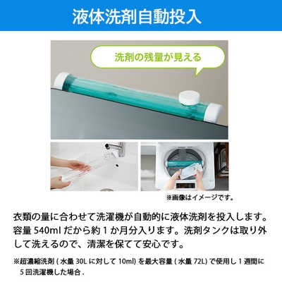 洗濯機　JW-KD85A-W [洗濯8.5kg /洗剤自動投入機能付] ハイアール、Wアシスト機能を採用した「8.5kg 全自動洗濯機 JW-KD85A