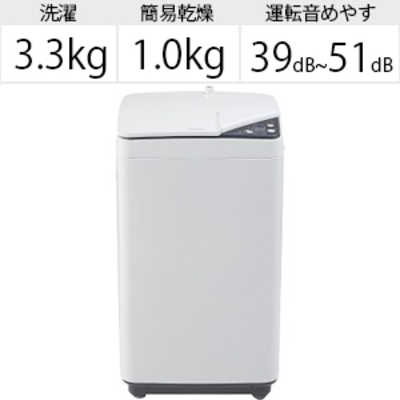 ハイアール 全自動洗濯機 W JW-K33G-W の通販 - カテゴリ：洗濯