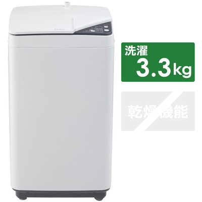 ★2020年製★ HAIER JW-K33G 洗濯機　3.3キロ ハイアール、幅43.8cmのコンパクト全自動洗濯機「JW-K33G