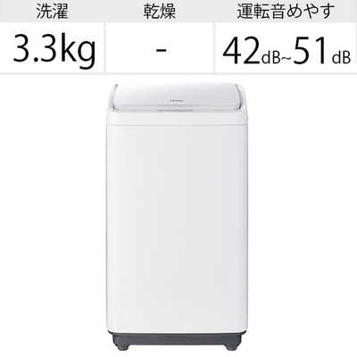 ハイアール 全自動洗濯機 洗濯3.3kg JW-C33A ホワイト の通販