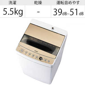 ハイアール 全自動洗濯機 Joy Series 洗濯5.5kg JW-C55D-W ホワイト の 
