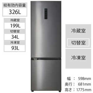 ハイアール 冷蔵庫 3in2series 2ドア 右開き 326L シルバー/326L JRNF326A_S