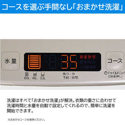 ハイアール 全自動洗濯機 洗濯7.5kg JW-LD75A-W ホワイト の通販