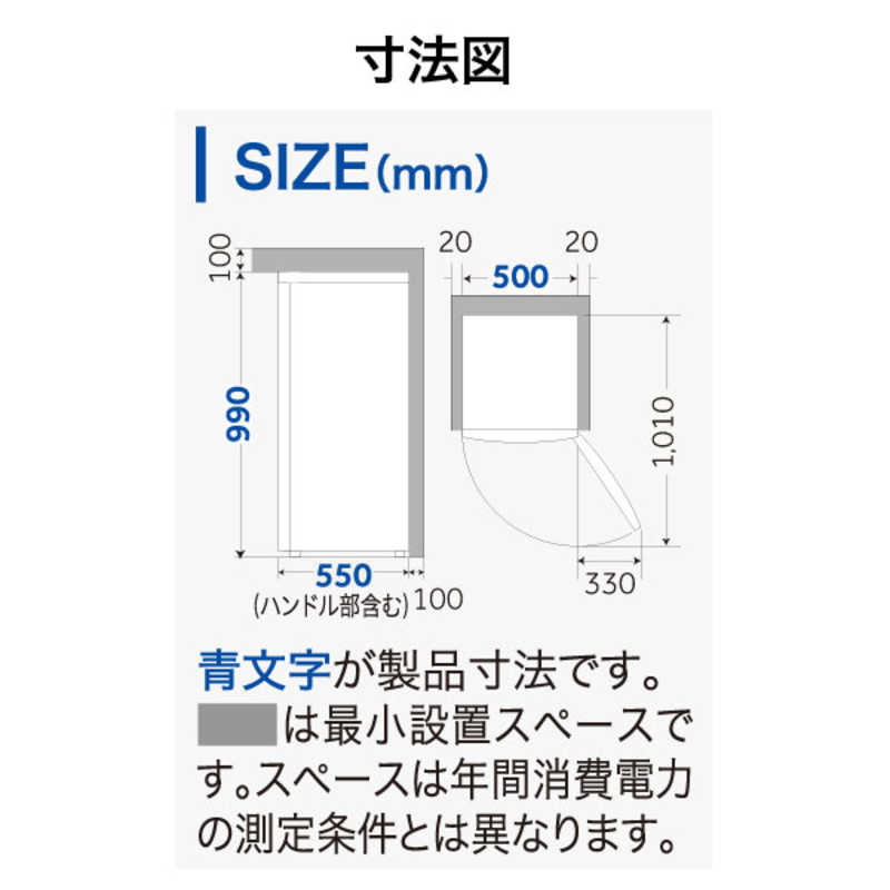 ハイアール ハイアール 冷凍庫 前開き式 102L ホワイト JF-NU102C-W JF-NU102C-W