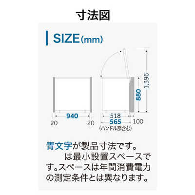 美品【-50℃可】ハイアール冷凍庫150L 動作確認済み 幅94×奥56×高88 美品【-50℃可】ハイアール冷凍庫150L 動作確認済み 幅94×奥56×高88 美