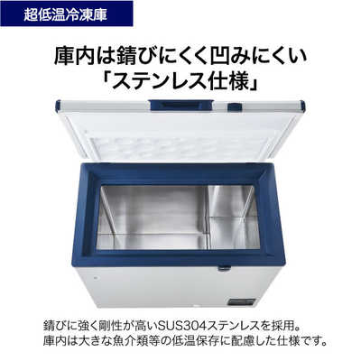 美品【-50℃可】ハイアール冷凍庫150L 動作確認済み 幅94×奥56×高88 51XeKTwEiUL._UF350,350_QL50_.jpg