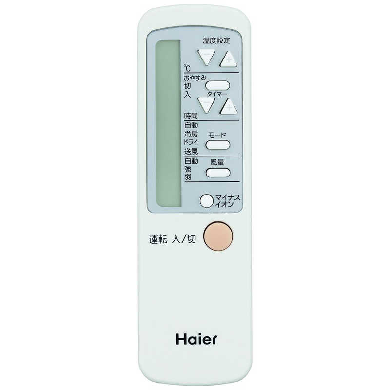 ハイアール 窓用エアコン ホワイト [ノンドレン/冷房専用] JA16V の通販 カテゴリ：エアコン・季節家電 ハイアール