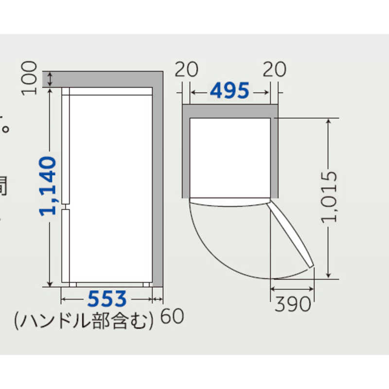 ハイアール 冷蔵庫 2ドア 右開き 121L JR-NF121A ホワイト の通販 | カテゴリ：冷蔵庫・キッチン家電 | ハイアール | ハイアール  家電通販のコジマネット - 全品代引き手数料無料