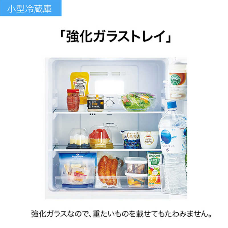 ハイアール 冷蔵庫 2ドア 右開き 121L JR-NF121A ホワイト の通販 | カテゴリ：冷蔵庫・キッチン家電 | ハイアール | ハイアール  家電通販のコジマネット - 全品代引き手数料無料