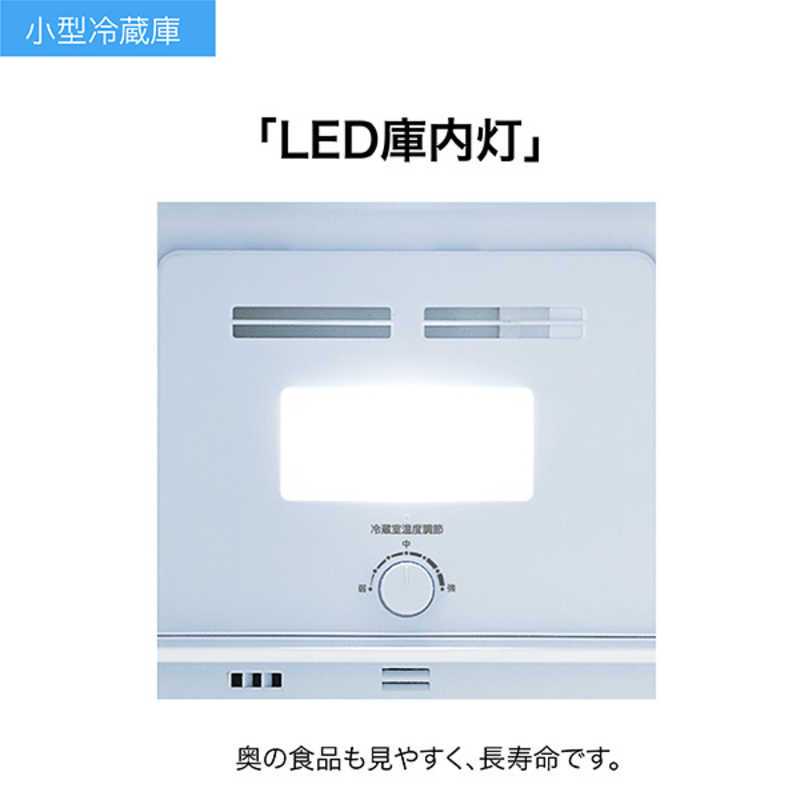 ハイアール 冷蔵庫 2ドア 右開き 121L JR-NF121A ホワイト の通販 | カテゴリ：冷蔵庫・キッチン家電 | ハイアール | ハイアール  家電通販のコジマネット - 全品代引き手数料無料