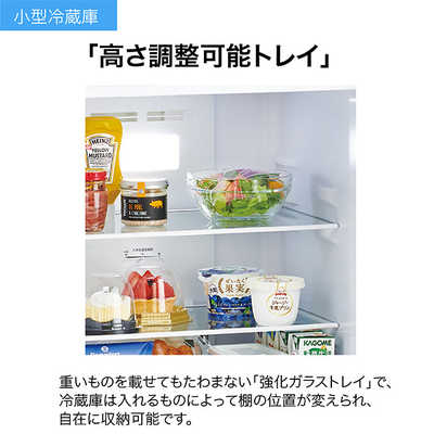 ハイアール 冷蔵庫 2ドア 右開き 121L JR-NF121A ホワイト の通販