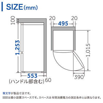 冷蔵庫 ホワイト JR-NF140M-W [140L /2ドア /右開きタイプ] ハイアール｜Haier 通販 | ビックカメラ.com