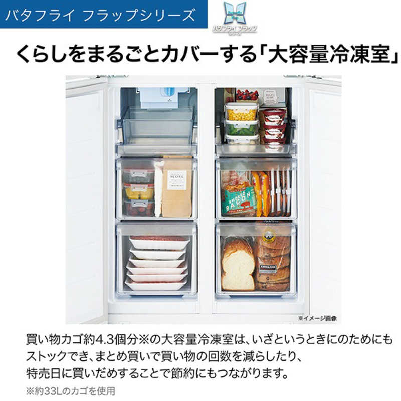 ハイアール 冷蔵庫 4ドア フレンチドア(観音開き) 406L JR-NF406A-W ホワイト の通販 | カテゴリ：冷蔵庫・キッチン家電 |  ハイアール | ハイアール 家電通販のコジマネット - 全品代引き手数料無料