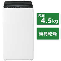 ハイアール 全自動洗濯機の商品一覧 | 家電通販のコジマネット - 全品 