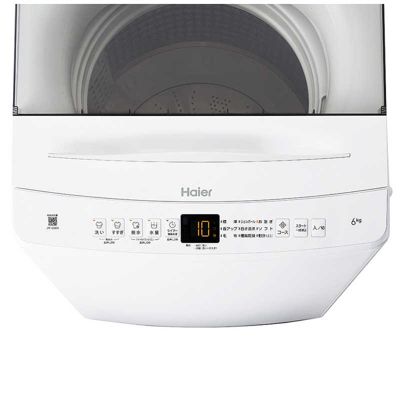ハイアール ハイアール 全自動洗濯機 洗濯6.0kg JW-U60A-W ホワイト JW-U60A-W ホワイト