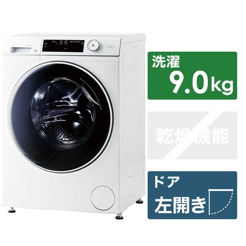 ハイアール ハイアール ドラム式洗濯機 洗濯9.0kg (左開き) 温水洗浄 JW-TD90SA ホワイト JW-TD90SA ホワイト