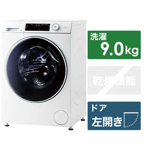 ハイアール ドラム式洗濯機 洗濯9.0kg (左開き) 温水洗浄 JW-TD90SA ホワイト