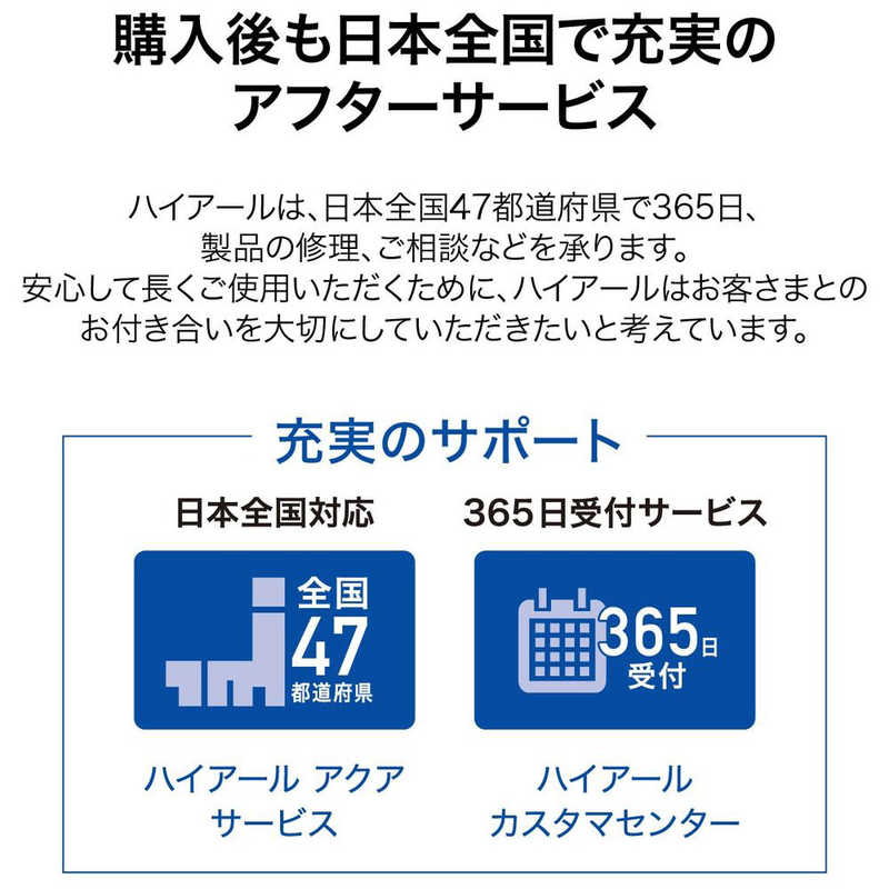 ハイアール ハイアール 冷凍庫 1ドア 右開き 138L JF-NUF138C ホワイト JF-NUF138C ホワイト