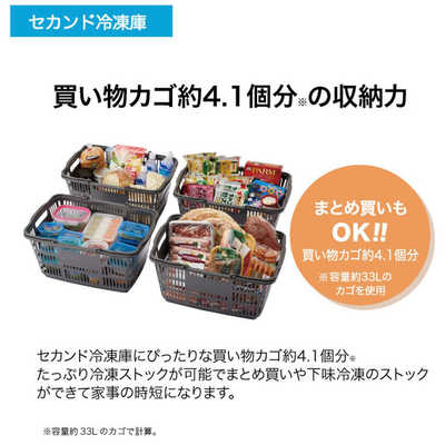 ハイアール 冷凍庫 1ドア 右開き 138L JF-NUF138C ホワイト の通販 