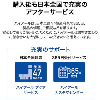 ハイアール 冷凍庫 1ドア 右開き 138L JF-NUF138C ホワイト の通販