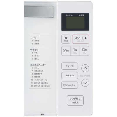 ハイアール 単機能レンジ フラット ホワイト 18L ヘルツフリー JM