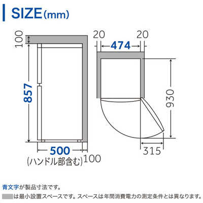 冷蔵庫 ホワイト JR-N85D-W [85L /2ドア /右開